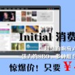 澳门六盒宝典2021年最新版开奖记录图片